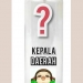 Kepala Daerah: Kampanye Terselubung Melalui Bansos Dapat Dipidanakan