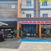 Berobat ke Puskesmas Batu 10 Tanjungpinang, Pasien Bukannya Diobati Malah Dibully Dokter